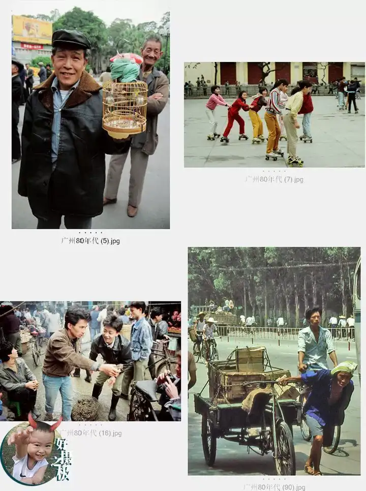 7738张中国70-80年代城市生活老照片人文纪实摄影作品集【电商热销8】