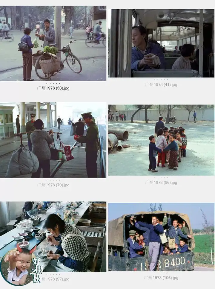 7738张中国70-80年代城市生活老照片人文纪实摄影作品集【电商热销8】