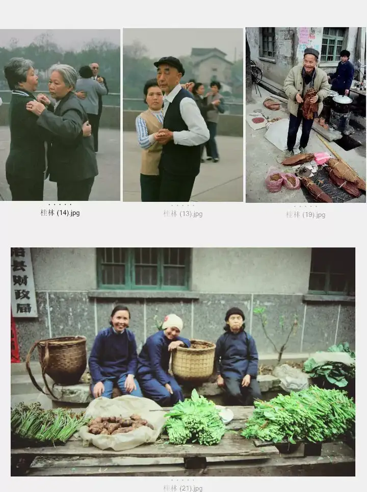 7738张中国70-80年代城市生活老照片人文纪实摄影作品集【电商热销8】