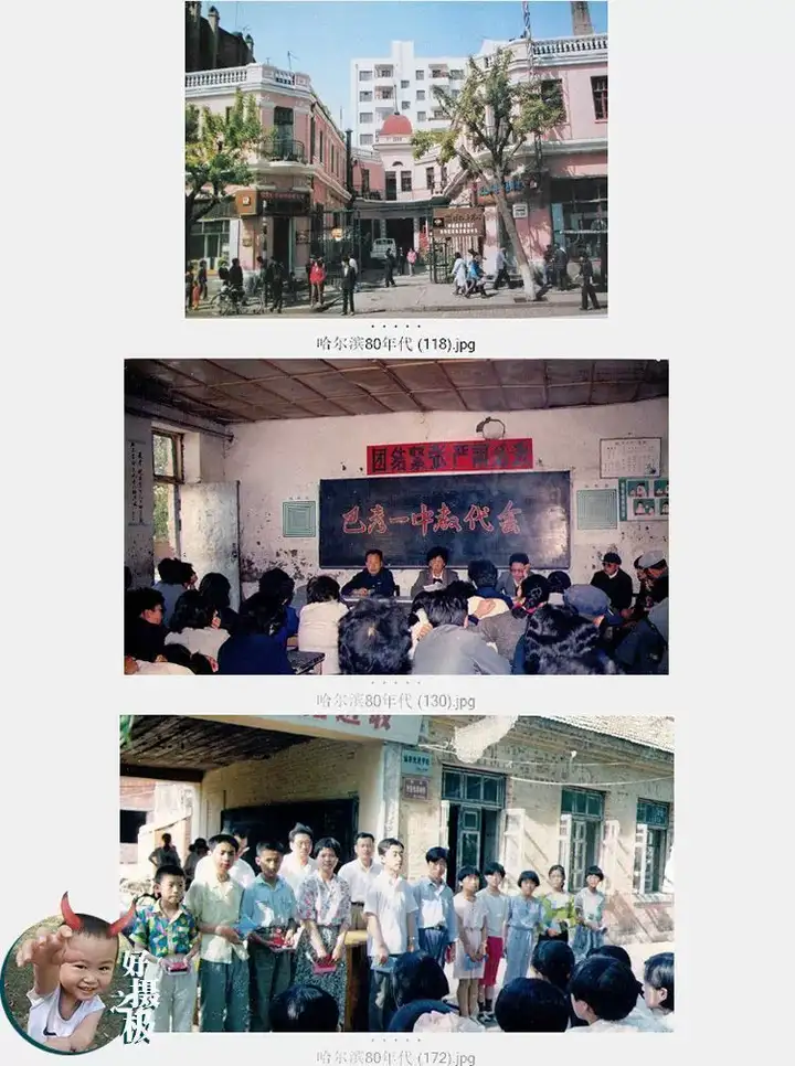 7738张中国70-80年代城市生活老照片人文纪实摄影作品集【电商热销8】