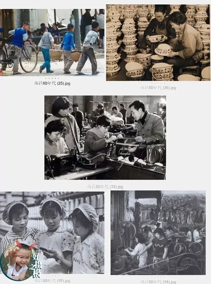 7738张中国70-80年代城市生活老照片人文纪实摄影作品集【电商热销8】