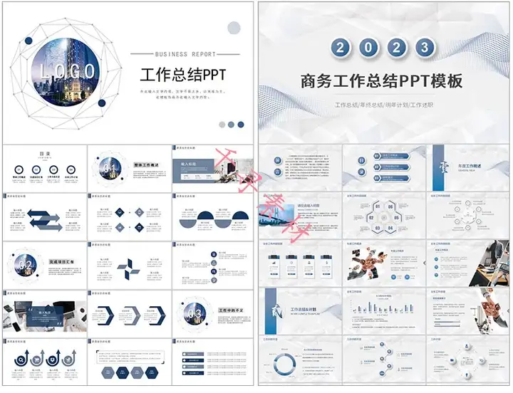 99999套ppt模板合集-动态极简大气高端工作汇报毕业答辩教学课件简约演讲素材【电商热销43】