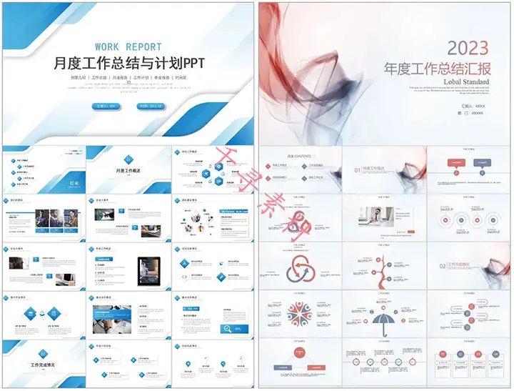 99999套ppt模板合集-动态极简大气高端工作汇报毕业答辩教学课件简约演讲素材【电商热销43】