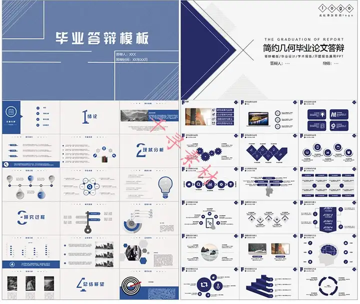 99999套ppt模板合集-动态极简大气高端工作汇报毕业答辩教学课件简约演讲素材【电商热销43】