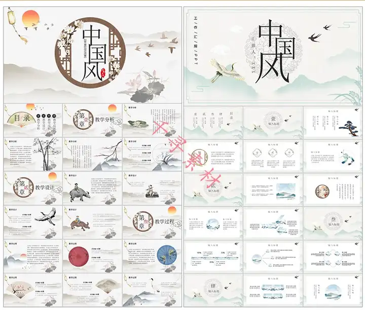 99999套ppt模板合集-动态极简大气高端工作汇报毕业答辩教学课件简约演讲素材【电商热销43】