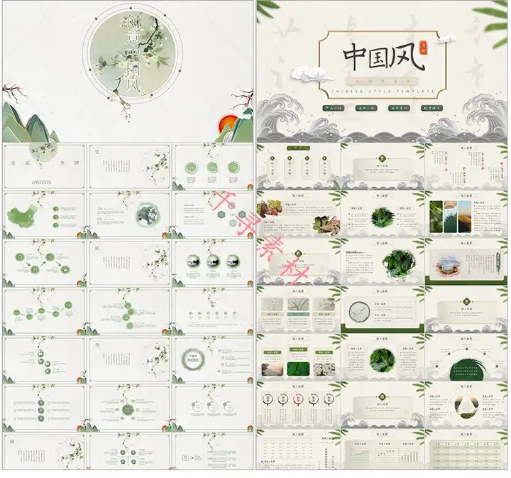99999套ppt模板合集-动态极简大气高端工作汇报毕业答辩教学课件简约演讲素材【电商热销43】