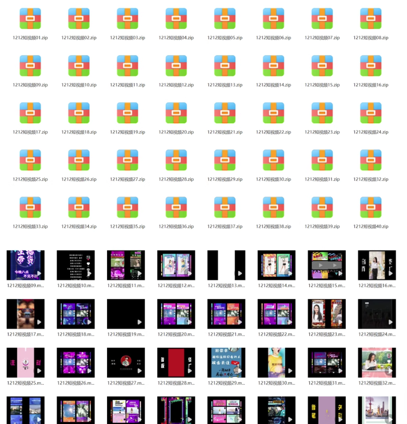 80款短视频背景模板素材AE动态模板-自媒体动态短视频背景模板素材【电商热销988】