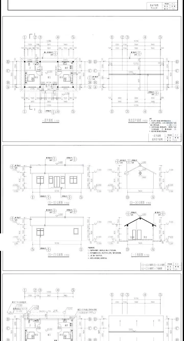 38套村自建房设计图一层别墅图纸带院子新款乡村洋房【电商热销6】