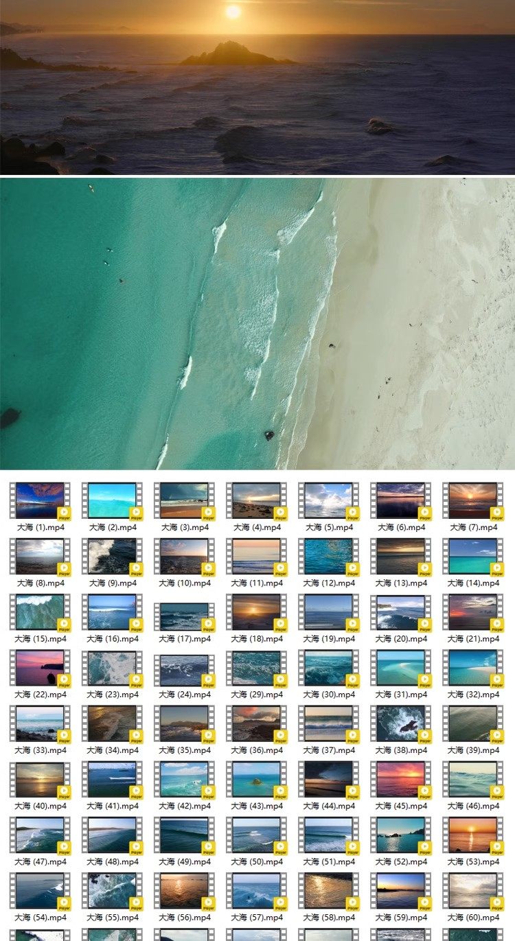 120款实拍高清大海视频素材-海洋海滩商业商用MP4剪辑高清自媒体素材【电商热销926】