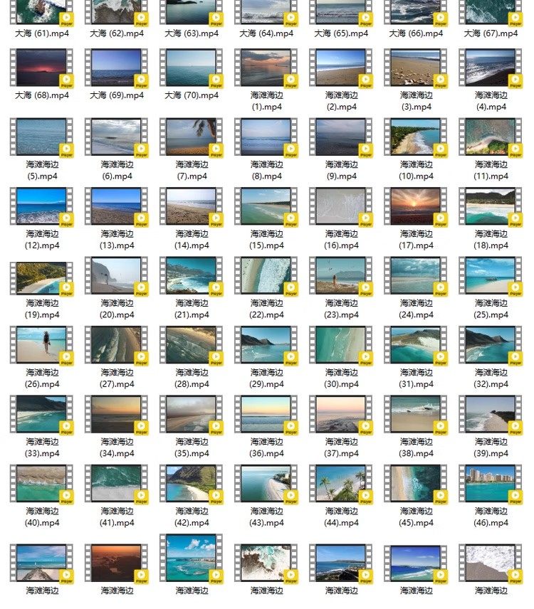 120款实拍高清大海视频素材-海洋海滩商业商用MP4剪辑高清自媒体素材【电商热销926】