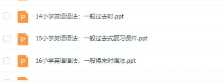 英语语法学习大全【小学+初中+高中】英语语法ppt课件合集高中初中小学英语专项训练题电子版资料【电商热销655】