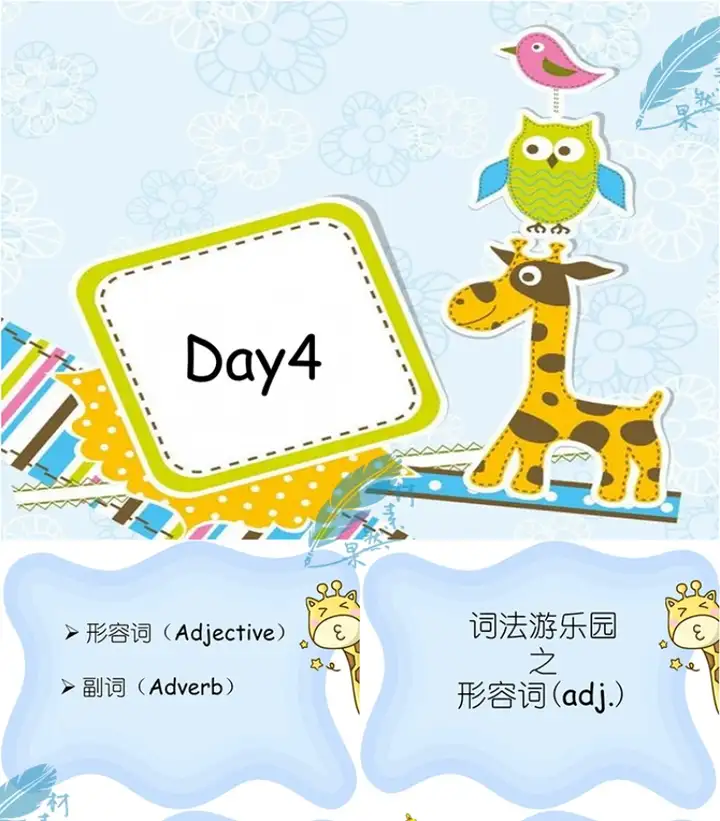 英语语法学习大全【小学+初中+高中】英语语法ppt课件合集高中初中小学英语专项训练题电子版资料【电商热销655】