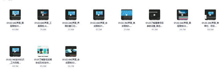AE全套学习教程-After Effects全套AE自学视频教程零基础入门到精通学习课程素材【电商热销581】
