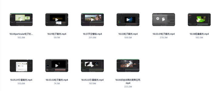 AE全套学习教程-After Effects全套AE自学视频教程零基础入门到精通学习课程素材【电商热销581】