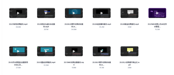 AE全套学习教程-After Effects全套AE自学视频教程零基础入门到精通学习课程素材【电商热销581】