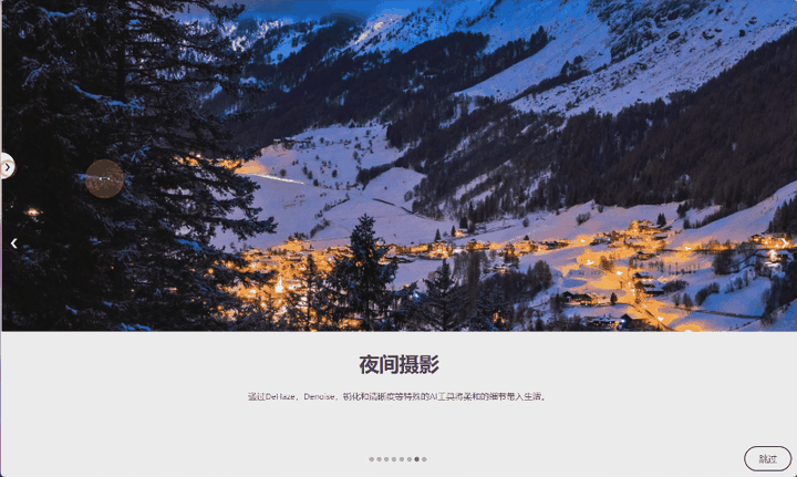 HDR照片调色编辑处理神器【VIP解锁版】值得珍藏