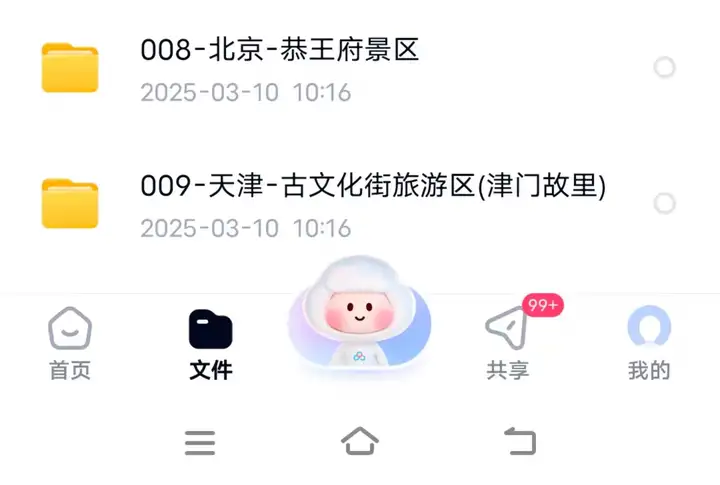 318家中国5A景区视频导游详解-视频旅游攻略导游讲解航拍带你游览中国5A级景区课程资料【电商热销47】