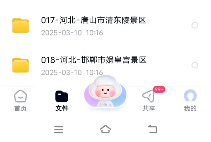 318家中国5A景区视频导游详解-视频旅游攻略导游讲解航拍带你游览中国5A级景区课程资料【电商热销47】