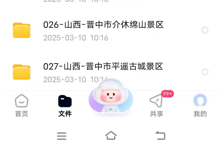 318家中国5A景区视频导游详解-视频旅游攻略导游讲解航拍带你游览中国5A级景区课程资料【电商热销47】