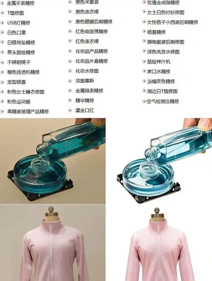 电商高级美工全套教程-PS教程电商淘宝美工全套平面设计 Photoshop店铺装修自学视频课程【电商热销557】