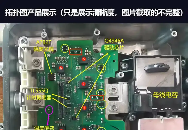 新能源汽车维修资料拓扑原理针脚图芯片三电控制器充电机压缩机【电商热销4】