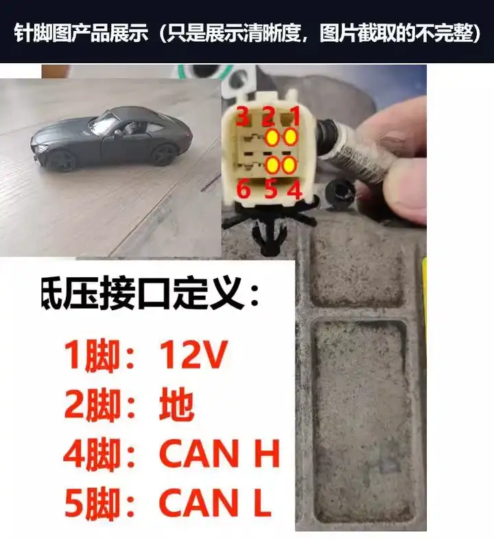 新能源汽车维修资料拓扑原理针脚图芯片三电控制器充电机压缩机【电商热销4】