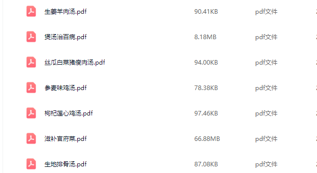 几百种煲汤视频教程【附电子版文本】煲汤煮汤做法鸡汤排骨汤鲫鱼汤羊肉汤教程合集【电商热销855】