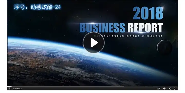 150套高端动感PPT模板-3D炫酷动态高端科技感简约动画大气工作汇报商务制作宽屏【电商热销566】