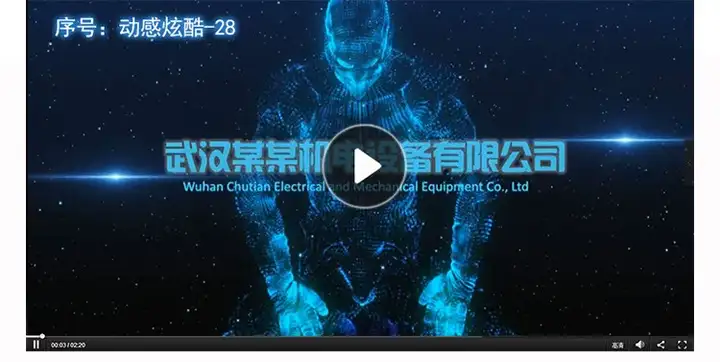 150套高端动感PPT模板-3D炫酷动态高端科技感简约动画大气工作汇报商务制作宽屏【电商热销566】