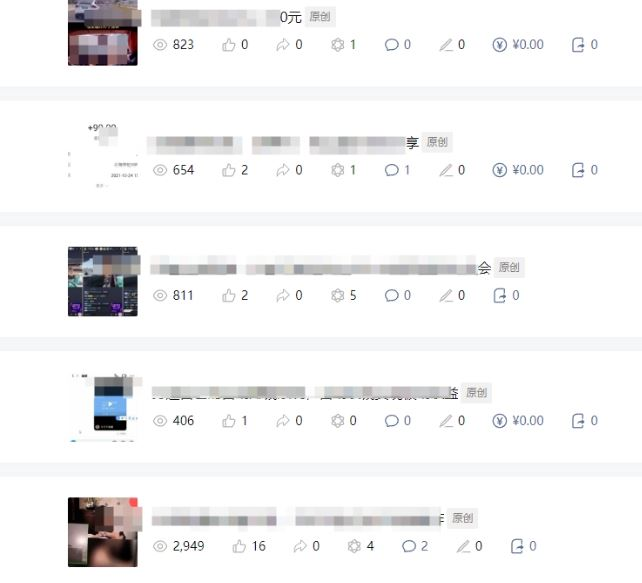 批量伪原创文章技术，一分钟自动搞定一篇原创文章