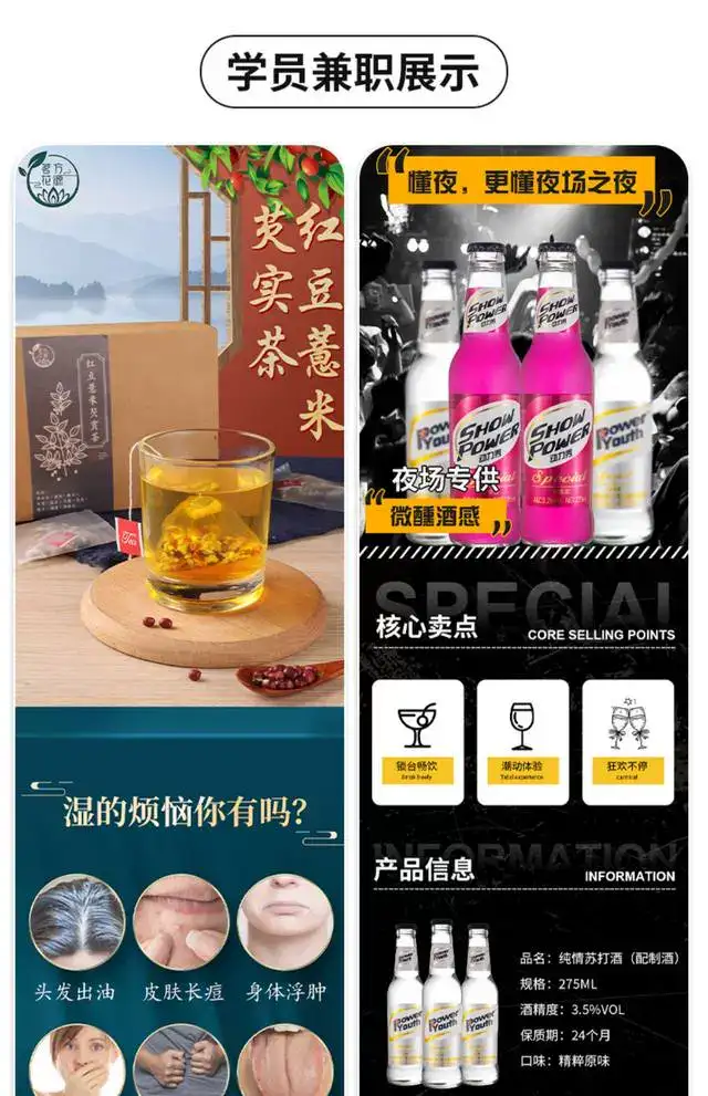 PS教程零基础视频教程-教学全套抠图修人像PS美工入门平面设计课程自学视频【电商热销663】