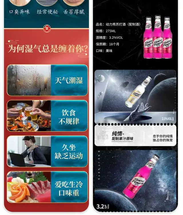 PS教程零基础视频教程-教学全套抠图修人像PS美工入门平面设计课程自学视频【电商热销663】