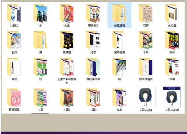 PS教程零基础视频教程-教学全套抠图修人像PS美工入门平面设计课程自学视频【电商热销663】