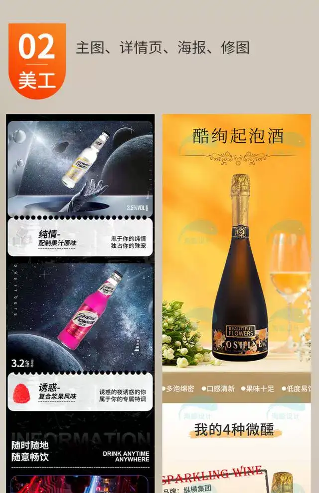 PS教程零基础视频教程-教学全套抠图修人像PS美工入门平面设计课程自学视频【电商热销663】