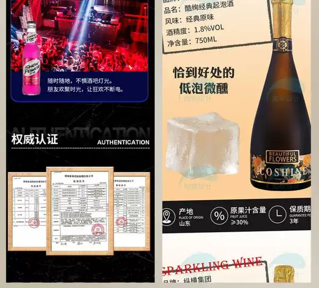 PS教程零基础视频教程-教学全套抠图修人像PS美工入门平面设计课程自学视频【电商热销663】