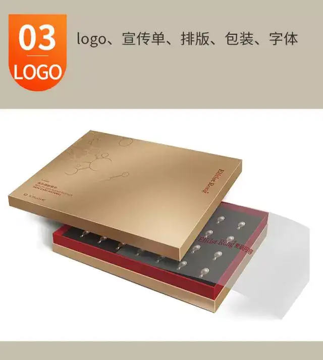 PS教程零基础视频教程-教学全套抠图修人像PS美工入门平面设计课程自学视频【电商热销663】