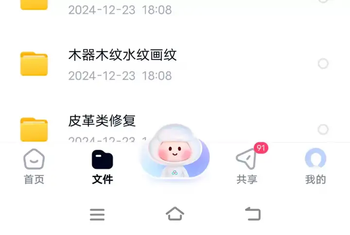 最全家具维修视频教程-家具美容视频木器修补工具调色打磨划痕补漆自学教学资料【电商热销54】