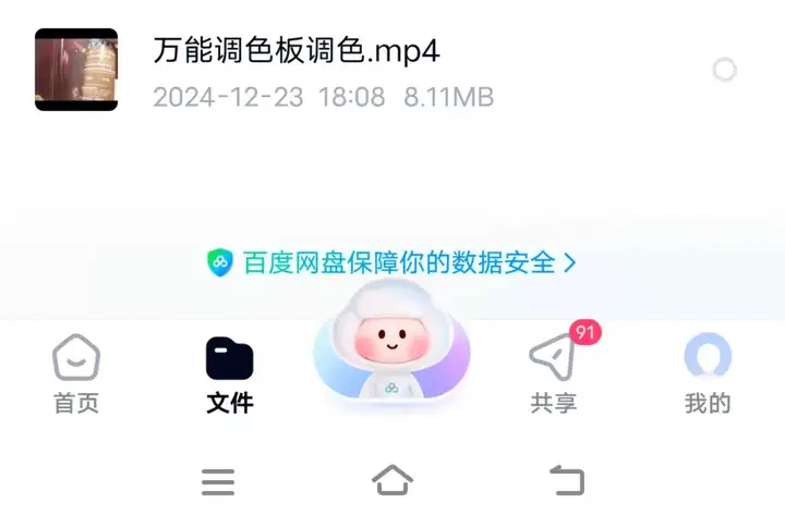 最全家具维修视频教程-家具美容视频木器修补工具调色打磨划痕补漆自学教学资料【电商热销54】