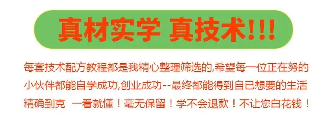 9种烧饼技术教程-烧饼技术配方教程大全梅干菜武大郎吊炉掉渣饼制作小吃摆摊创业【电商热销665】