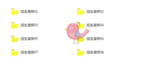 托管班资料大全【475套】包含开托管班用到的全部资料-中小学生半全托管班运营方案资料【】