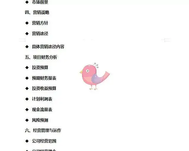 托管班资料大全【475套】包含开托管班用到的全部资料-中小学生半全托管班运营方案资料【】