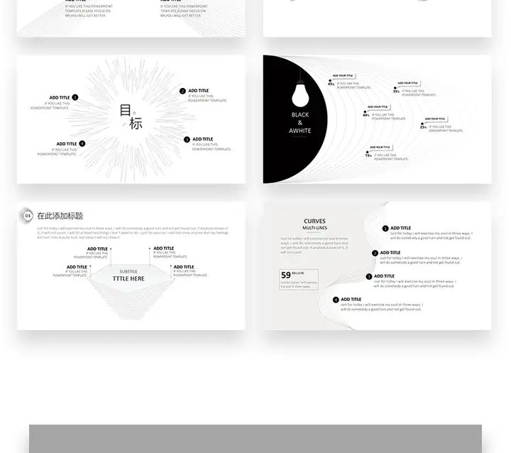 72套极简风PPT模板-极简ppt模板简约商务高级感年终中工作总结述职报告演讲动态模版【电商热销635】