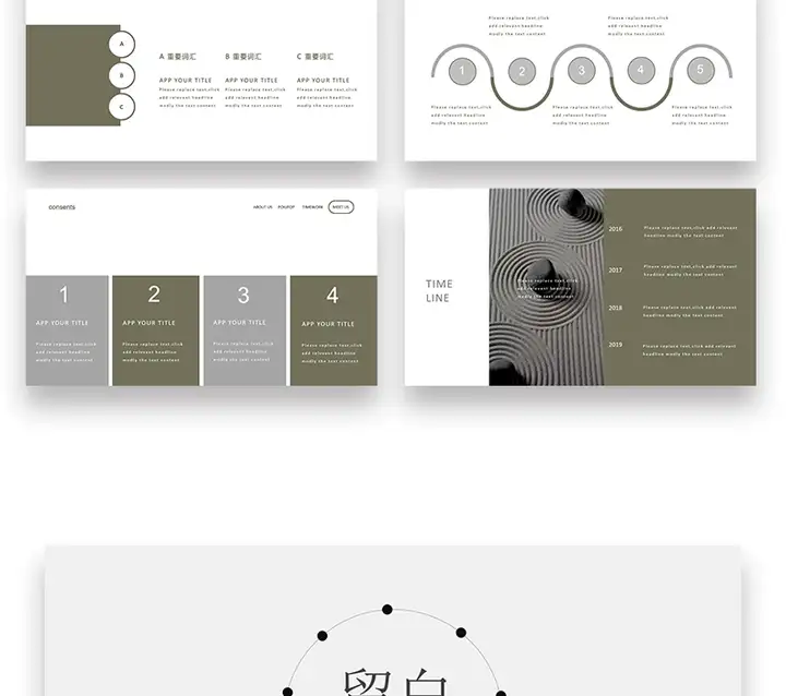 72套极简风PPT模板-极简ppt模板简约商务高级感年终中工作总结述职报告演讲动态模版【电商热销635】