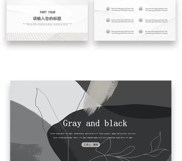 72套极简风PPT模板-极简ppt模板简约商务高级感年终中工作总结述职报告演讲动态模版【电商热销635】