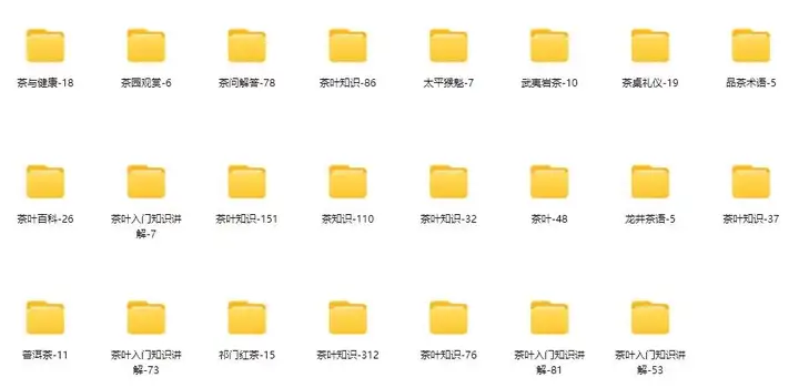 100000+茶艺茶叶短视频素材-茶艺茶叶茶业图片短视频剪辑朋友圈素材【电商热销839】