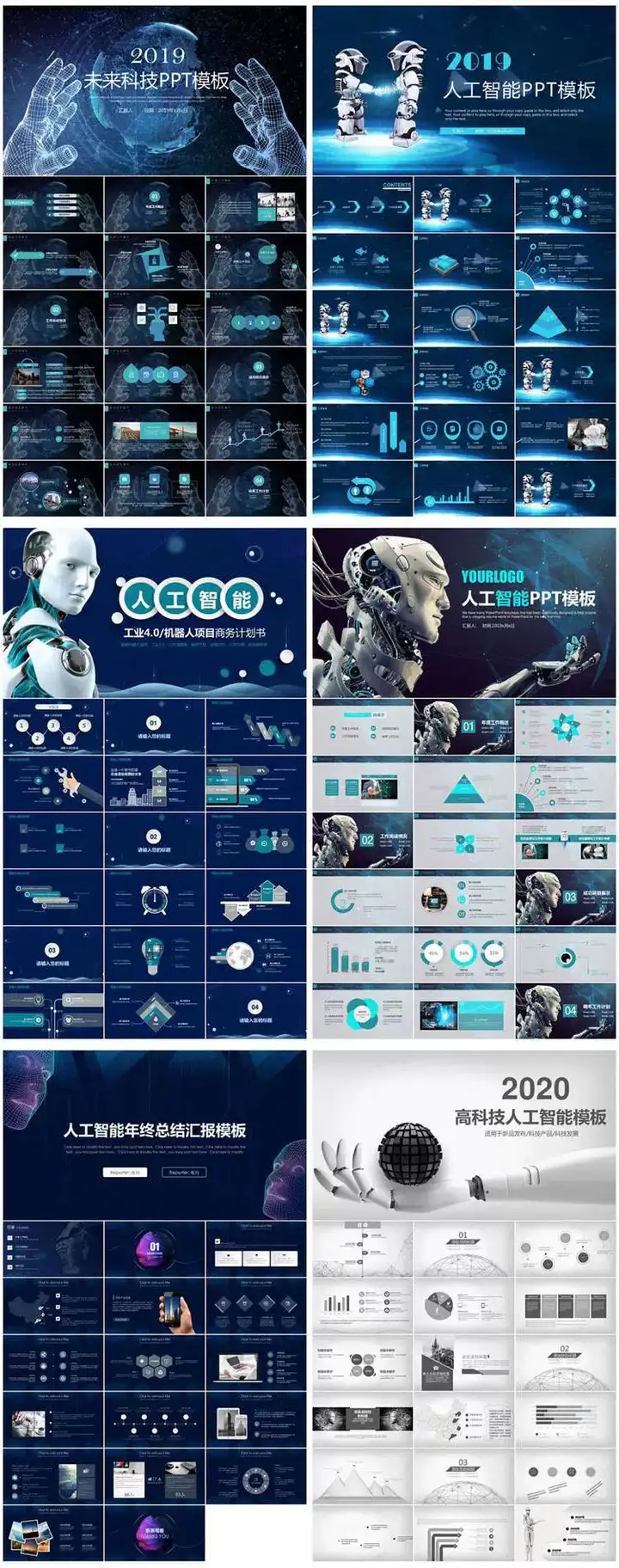 147套人工智能PPT模板-人工智能PPT机器人AI高科技感互联网大数据大气动态商务PPT模板【电商热销668】