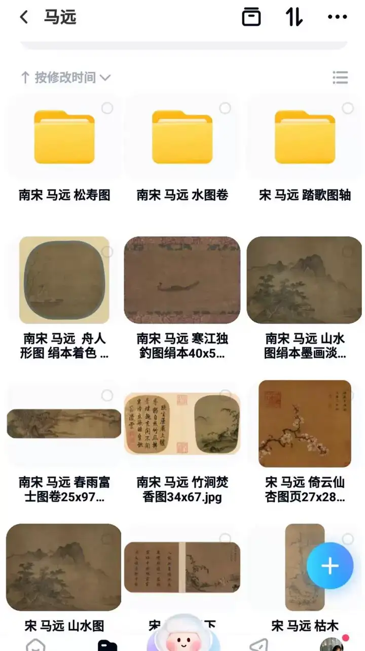 16000幅中国古代传世名画图片素材历代高清国风古画国画水墨山水画电子版【电商热销】