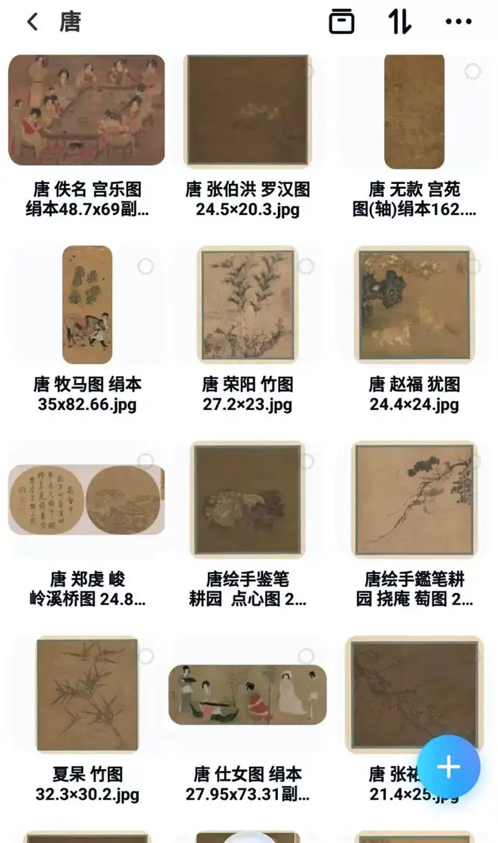 16000幅中国古代传世名画图片素材历代高清国风古画国画水墨山水画电子版【电商热销】
