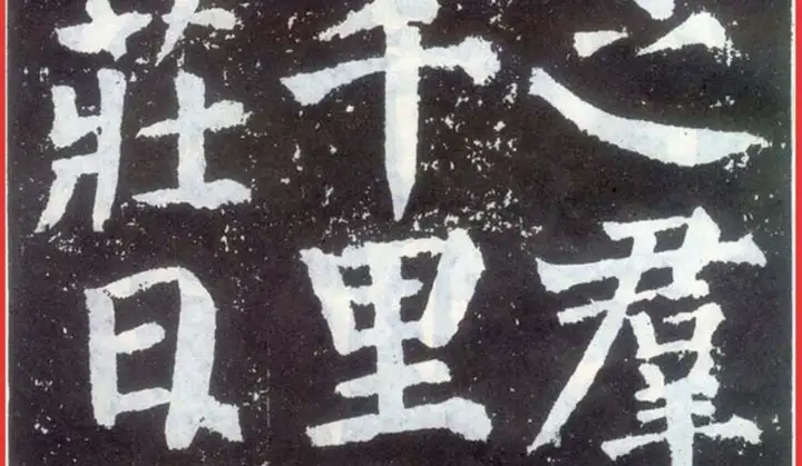 新毛笔书法教程学写软笔字网课欧体颜体楷书隶书篆行草书视频课程【电商热销583】