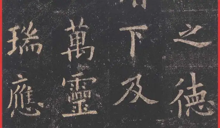 新毛笔书法教程学写软笔字网课欧体颜体楷书隶书篆行草书视频课程【电商热销583】